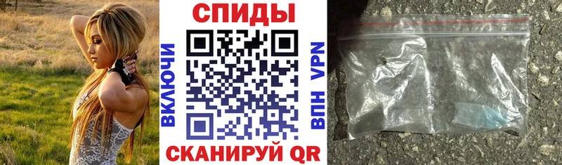 АМФ 97% Купить закладки Красный Сулин