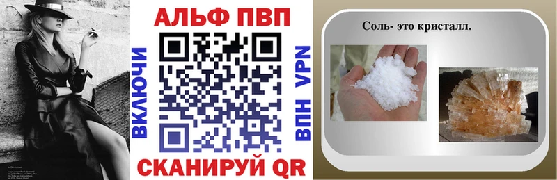 Альфа ПВП мука  Купить  Красный Сулин 
