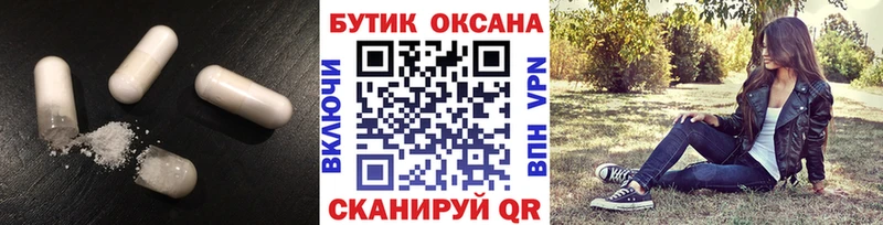 Купить  Красный Сулин  Бутират BDO 33% 