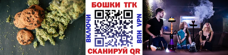 Canna-Cookies марихуана  Купить  Красный Сулин 