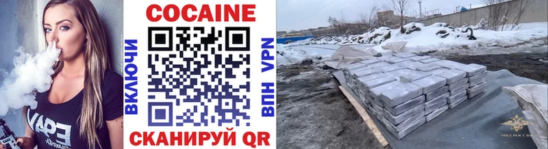 Купить где  Красный Сулин  Cocaine Колумбийский 