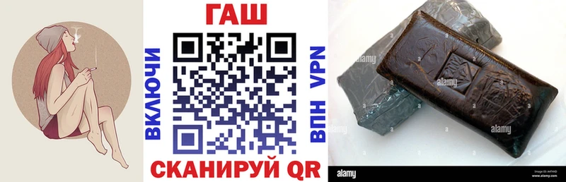 ГАШ Ice-O-Lator  Купить  Красный Сулин 