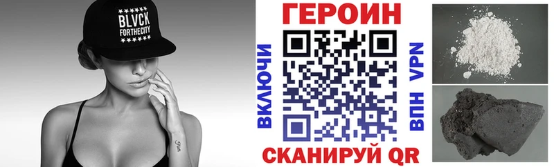 ГЕРОИН белый  Купить  Красный Сулин 