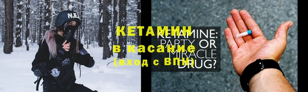 меф Лагань