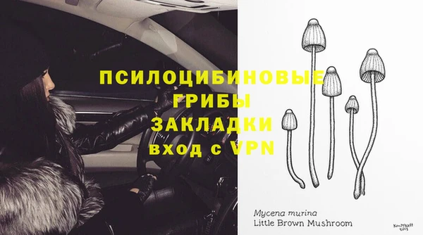 меф Лагань