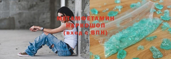спайс Ладушкин