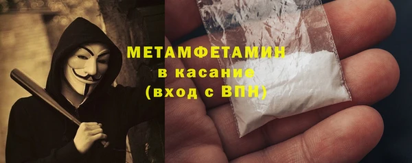 меф Лагань