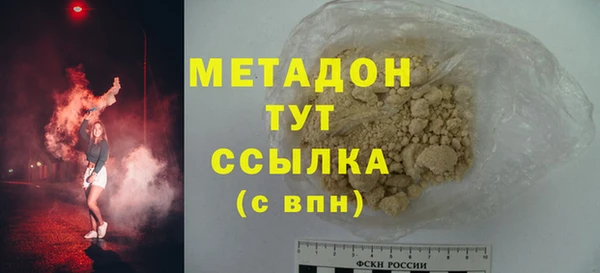 меф Лагань