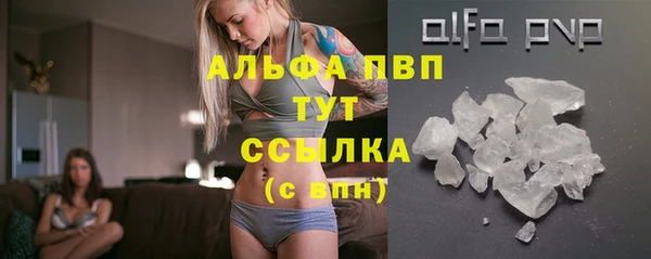 альфа пвп Липки