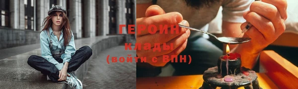 меф Лагань