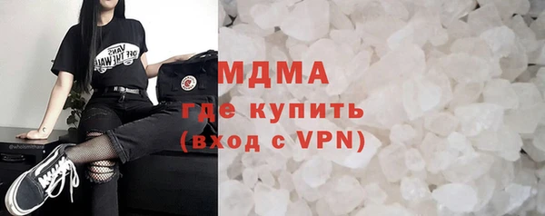 меф Лагань