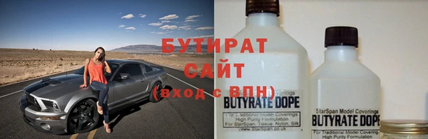 спайс Ладушкин