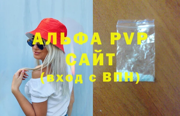 альфа пвп Липки