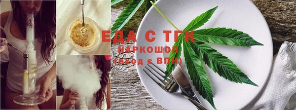 меф Лагань