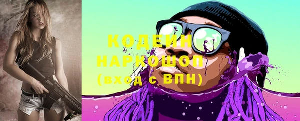 скорость Лабытнанги