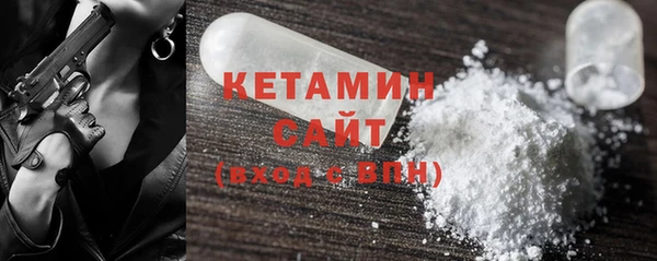спайс Ладушкин