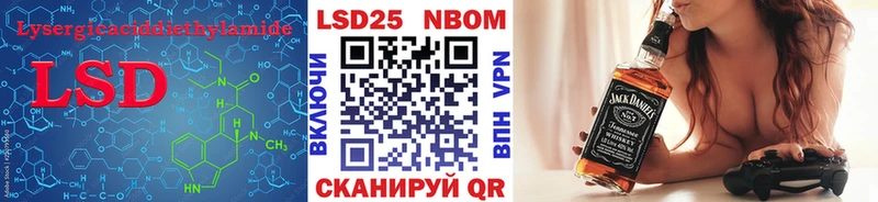 Купить где  Красный Сулин  Лсд 25 экстази ecstasy 