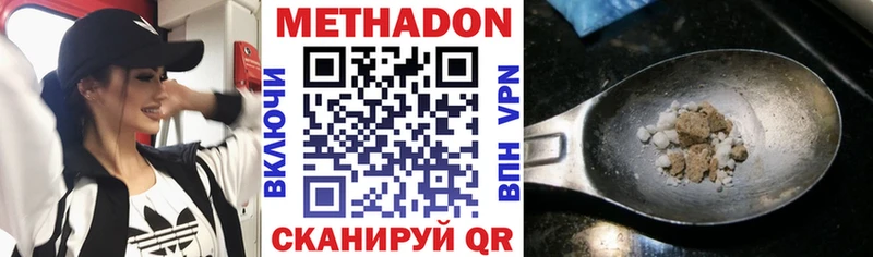 Купить Красный Сулин Метадон мёд
