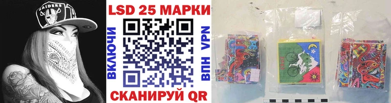 Купить где Красный Сулин Марки NBOMe 1,5мг